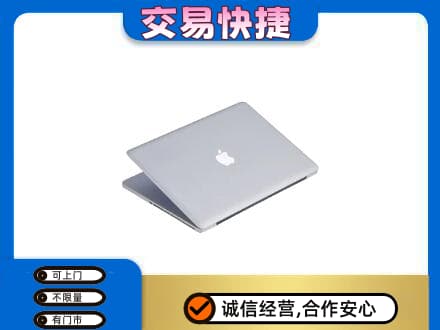 桂林家电回收苹果电脑.jpg