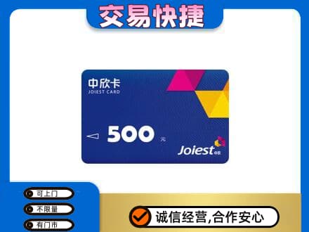 桂林回收中欣卡