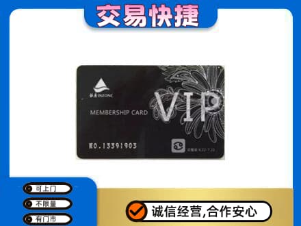 桂林回收银座卡