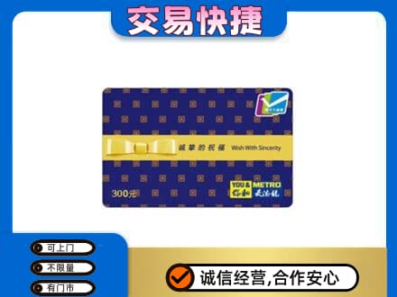 桂林购物卡回收麦德龙卡.jpg