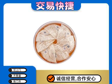 桂林高价回收燕窝