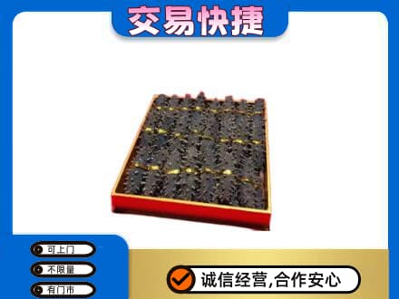 桂林高价回收海参