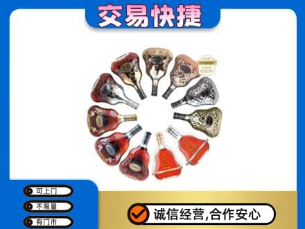 桂林洋酒回收XO.jpg