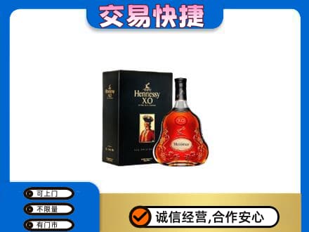 桂林回收轩尼诗