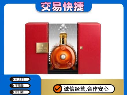 桂林回收路易十三礼盒
