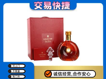 桂林回收李察礼盒