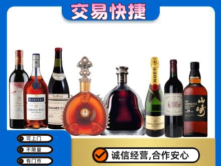 桂林回收高档洋酒