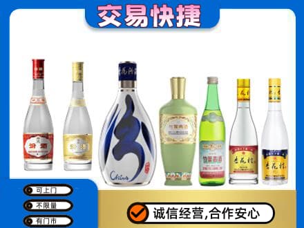 桂林名酒回收杏花村汾酒.jpg