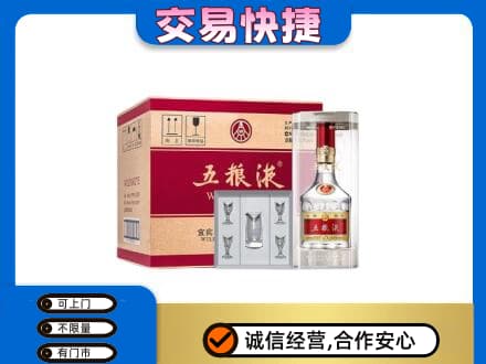 桂林名酒回收五粮液原件.jpg