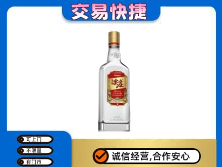 桂林名酒回收尖庄.jpg