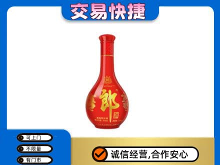桂林名酒回收红花郎.jpg
