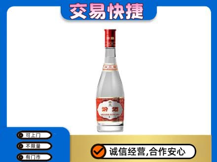 桂林名酒回收汾酒1.jpg