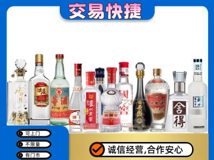 桂林名酒回收店.jpg