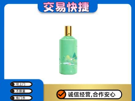 桂林茅台回收24节气.jpg