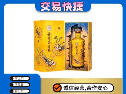 桂林茅台回收散花.jpg