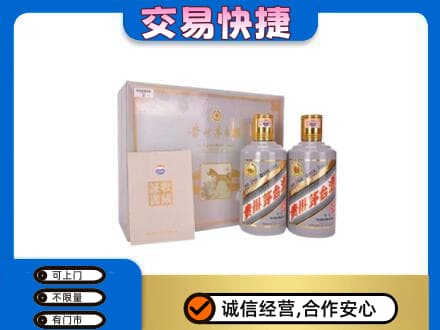桂林茅台回收茅台礼盒.jpg