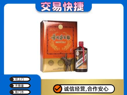 桂林茅台回收电话.jpg