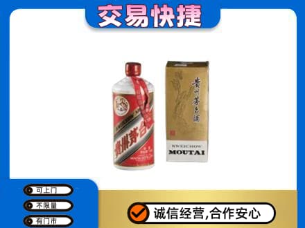 桂林茅台回收飞天.jpg