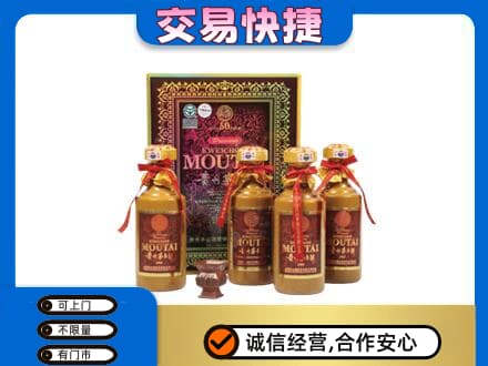 桂林茅台回收50年礼盒.jpg