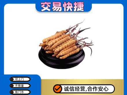 桂林礼品回收散虫草.jpg